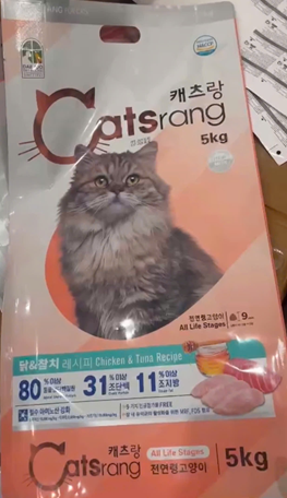 Vụ việc trên có dấu hiệu phạm tội sản xuất, buôn bán hàng giả là “thức ăn dùng để chăn nuôi, phân bón, thuốc thú y, thuốc bảo vệ thực vật, giống cây trồng vật nuôi”