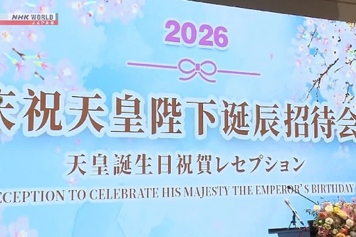 Trung Quốc không cử quan chức cấp cao dự sự kiện mừng sinh nhật Nhật hoàng Naruhito