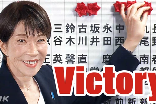 Tổng thống Mỹ Donald Trump chúc mừng Thủ tướng Nhật Bản Takaichi Sanae