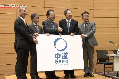 Liên minh đối lập mới của Nhật Bản công bố tên đảng