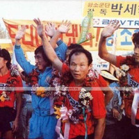 [ẢNH] Những hình ảnh thú vị về thời trai trẻ của HLV Park Hang-seo