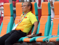 [ẢNH] Những hình ảnh thú vị về thời trai trẻ của HLV Park Hang-seo