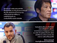 [ẢNH] Tự tin thái quá, HLV Indonesia chỉ biết ôm mặt khi thua đậm Thái Lan