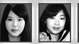 Vụ chìm phà SEWOL: Hàn Quốc phong 3 thuyền viên là anh hùng