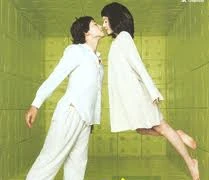 Tình yêu bỏng cháy sau cánh cửa bệnh viện tâm thần