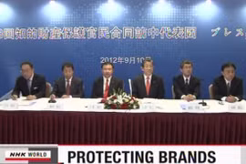  Trung Quốc cần "tôn trọng" các thương hiệu nước ngoài