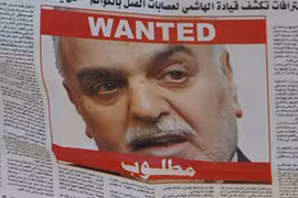 Iraq phát lệnh bắt giữ Phó Tổng thống: Mồi lửa dễ bùng cháy