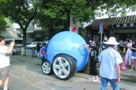 Cận cảnh chiếc xe kỳ quái