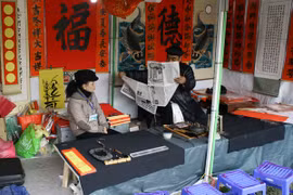 "Phố" có trăm ông đồ, chỉ lèo tèo vài người xin chữ