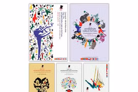 Triển lãm Mỹ thuật Ứng dụng toàn quốc