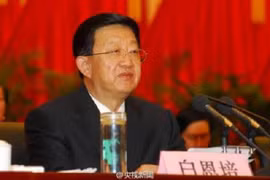 Trung Quốc kết án tử hình nguyên Bí thư tỉnh Tỉnh ủy Vân Nam