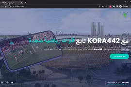 Phát hiện chiến dịch phát tán Trojan độc hại mới đang lợi dụng FIFA World Cup 