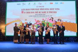 "Liên hoan phim hoạt hình Dòng khát vọng lần thứ 1"
