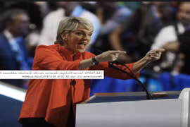 Tổng thống đắc cử Joe Biden chọn cựu Thống đốc bang Michigan, Jennifer Granholm làm Bộ trưởng Năng lượng