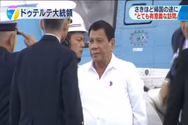 Tổng thống Philippines thị sát Lực lượng Bảo vệ bờ biển Nhật Bản tập trận