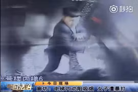 Yêu cầu không hút thuốc, một phụ nữ bị gã đàn ông đánh đập dã man