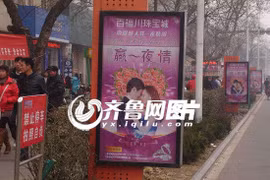 Mua trang sức, trúng thưởng “tình một đêm”