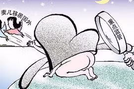 Hơn 800 “quan chức trần trụi” bị kỷ luật