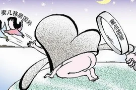 Hơn 800 “quan chức trần trụi” bị kỷ luật