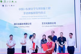 Sắp xuất bản sách văn học Việt Nam sang Trung Quốc