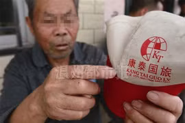 Lạc 6 ngày sau khi thăm Tử Cấm Thành