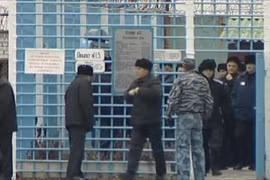 Nhà tù dành cho quan chức cảnh sát