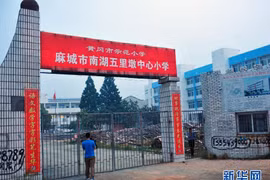 Trung Quốc: Xông vào trường học đâm chém điên cuồng