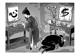 Dạy trẻ hiểu giá trị đồng tiền