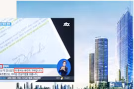 Tin tòa nhà Keangnam Landmark 72 đã được bán cho Qatar là lừa đảo