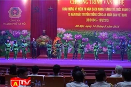 Giao lưu văn nghệ chào mừng kỷ niệm 70 năm Ngày truyền thống lực lượng CAND