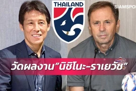 Báo Thái chỉ ra sự kém cỏi của HLV Nishino