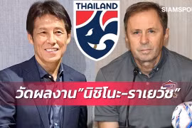 Báo Thái chỉ ra sự kém cỏi của HLV Nishino