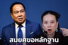 Madam Pang bị "phản pháo" sau khi phanh phui bê bối tài chính bóng đá Thái Lan