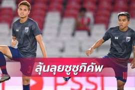 Thái Lan lo mất 2 "ngoại binh" ở AFF Cup