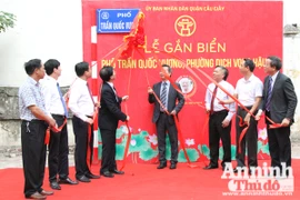 Hà Nội đặt tên 3 tuyến đường mang tên các danh nhân Trương Công Giai, Dương Khuê và Trần Quốc Vượng