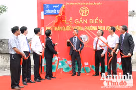 Hà Nội đặt tên 3 tuyến đường mang tên các danh nhân Trương Công Giai, Dương Khuê và Trần Quốc Vượng