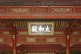 Việt Nam có thêm 2 di sản tư liệu thế giới