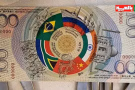 Nguyên mẫu đồng tiền chung của Khối BRICS đã lộ diện?