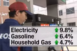 CPI Nhật Bản tăng lần đầu sau 14 tháng giảm phát