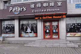 Trung Quốc bắt cặp vợ chồng người Canada bị buộc tội làm gián điệp