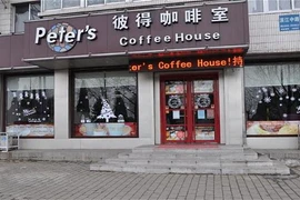 Trung Quốc bắt cặp vợ chồng người Canada bị buộc tội làm gián điệp