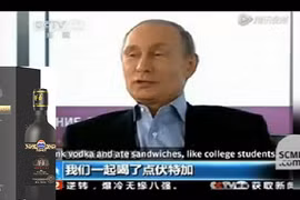 Chỉ 1 câu nói của ông Putin, cổ phiếu rượu Mao Đài lập tức tăng giá 6%