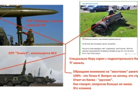 Vụ tấn công ga xe lửa Kramatorsk: Tochka-U núp bóng Iskander?