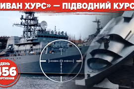 Ukraine dần lấy lại vị thế trên Biển Đen nhờ tàu mặt nước không người lái?