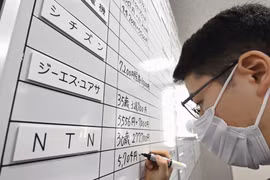 Nhật Bản ghi nhận mức tăng lương cao nhất trong 30 năm qua