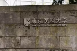 Phân biệt giới tính, trường đại học y khoa phải bồi thường 149.000 USD