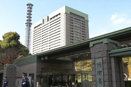 Bộ Quốc phòng Nhật Bản thành lập trung tâm nghiên cứu giúp ‘thay đổi cuộc chơi’