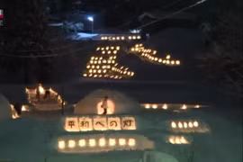 Chiêm ngưỡng ánh sáng kỳ diệu trong tuyết rơi kỷ lục tại Nhật Bản