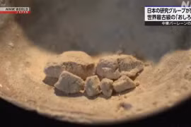 Tìm thấy một trong những loại bột trang điểm lâu đời nhất thế giới