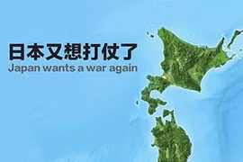 Nhật tức giận việc báo Trung Quốc đăng đám mây bom nguyên tử 